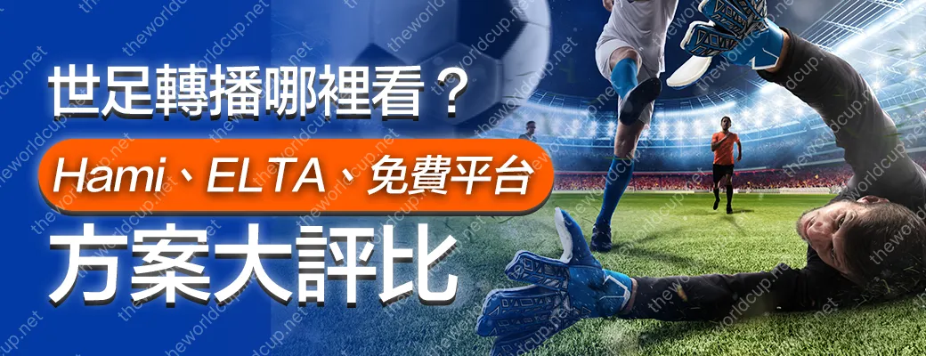 战力分析